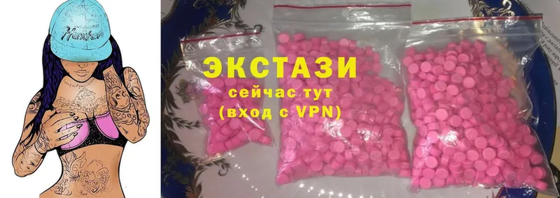 Ecstasy MDMA Дюртюли