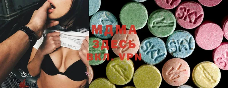 ОМГ ОМГ маркетплейс  купить закладку  Дюртюли  MDMA кристаллы 